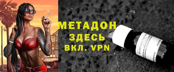 MDMA Premium VHQ Волосово